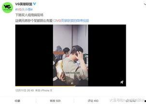 赵志亮邻居爆料视频在线观看,揭秘事件真相  第2张