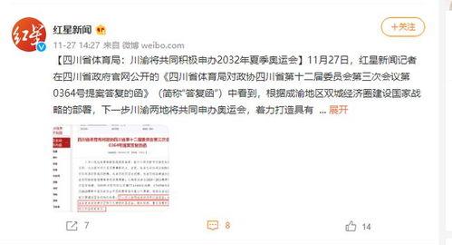 专门爆料新闻的网站,独家网站深度剖析最新爆料新闻  第3张