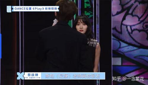 蔡徐坤谢可寅娱乐圈爆料,蔡徐坤谢可寅娱乐圈内幕大揭秘 第3张 蔡徐坤谢可寅娱乐圈爆料,蔡徐坤谢可寅娱乐圈内幕大揭秘 第3张